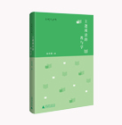 主題閱讀的教與學(xué)